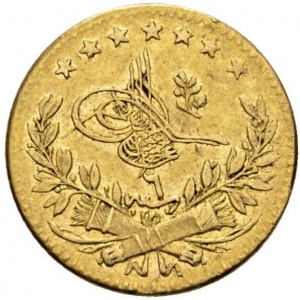 Аверс монеты Османская империя, 50 курушей, 1876
