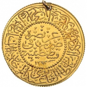 Реверс монеты Османская империя, 100 курушей, 1876