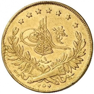 Аверс монеты Османская империя, 250 курушей, 1876, Цветок справа от Тугры