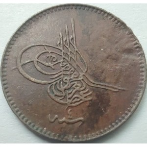 Аверс монеты Османская империя, 5 пара, 1861