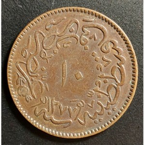 Реверс монеты Османская империя, 10 пара, 1861