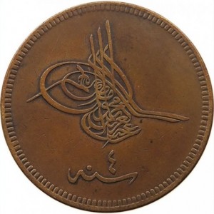 Аверс монеты Османская империя, 40 пара, 1861