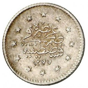 Реверс монеты Османская империя, 1 куруш, 1861