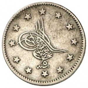 Аверс монеты Османская империя, 2 куруша, 1861