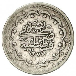 Реверс монеты Османская империя, 5 курушей, 1861