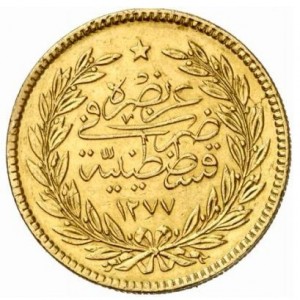 Реверс монеты Османская империя, 500 курушей, 1861