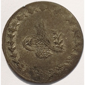 Аверс монеты Османская империя, 10 пара, 1839