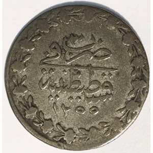 Реверс монеты Османская империя, 10 пара, 1839