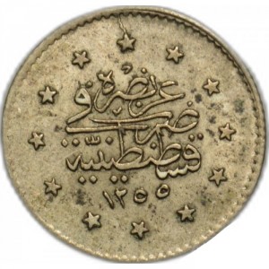 Реверс монеты Османская империя, 1 куруш, 1839