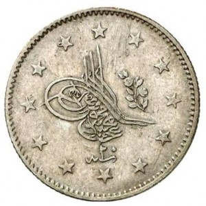 Аверс монеты Османская империя, 2 куруша, 1839