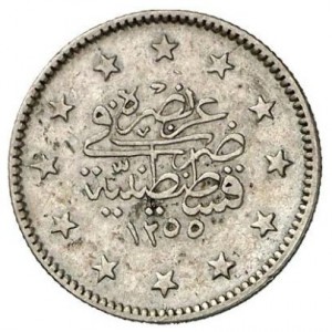 Реверс монеты Османская империя, 2 куруша, 1839