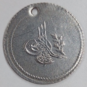 Аверс монеты Османская империя, 3 куруша, 1839