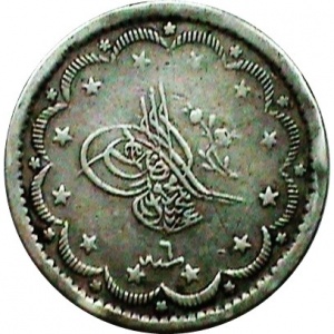 Аверс монеты Османская империя, 10 курушей, 1839