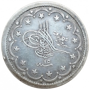Аверс монеты Османская империя, 20 курушей, 1839