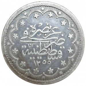 Реверс монеты Османская империя, 20 курушей, 1839