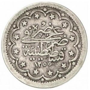 Реверс монеты Османская империя, 20 курушей, 1839