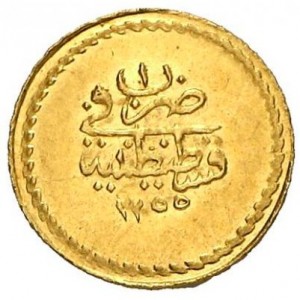 Реверс монеты Османская империя, ¼ алтына, 1839