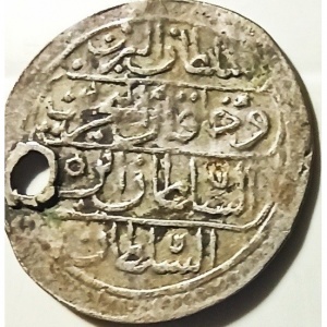 Реверс монеты Османская империя, 5 пара, 1808