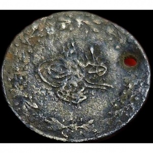 Аверс монеты Османская империя, 1 куруш, 1808