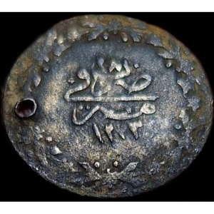 Реверс монеты Османская империя, 1 куруш, 1808