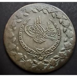 Аверс монеты Османская империя, 100 пара, 1808