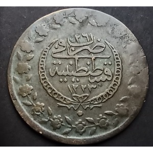 Реверс монеты Османская империя, 100 пара, 1808