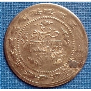 Реверс монеты Османская империя, 3 куруша, 1808