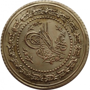 Аверс монеты Османская империя, 6 курушей, 1808
