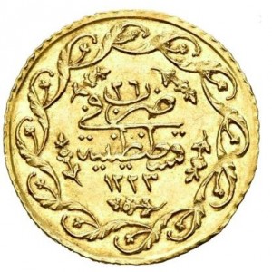 Реверс монеты Османская империя, 1 седид махмудийе, 1808