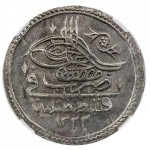 Аверс монеты Османская империя, 1 куруш, 1807
