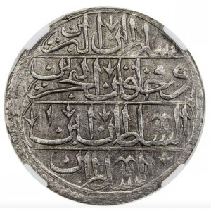 Реверс монеты Османская империя, 1 куруш, 1807