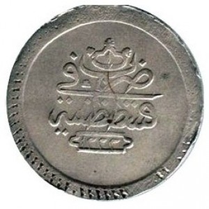 Реверс монеты Османская империя, 2 куруша, 1807