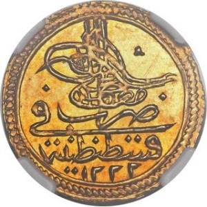 Аверс монеты Османская империя, 1 зери-махбуб, 1807
