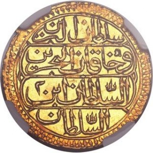 Реверс монеты Османская империя, 1 зери-махбуб, 1807