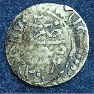 Реверс монеты Османская империя, 1 пара, 1789