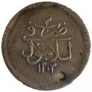 Реверс монеты Османская империя, 20 пара, 1789