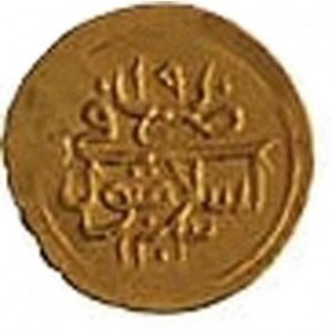 Реверс монеты Османская империя, ¼ алтына, 1789
