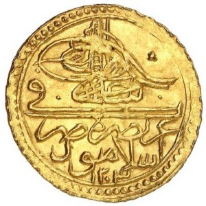 Аверс монеты Османская империя, 1 зери-махбуб, 1789
