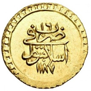 Реверс монеты Османская империя, 1 алтын, 1774