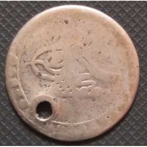 Аверс монеты Османская империя, 5 пара, 1757