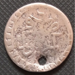 Реверс монеты Османская империя, 5 пара, 1757
