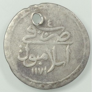 Реверс монеты Османская империя, 10 пара, 1757