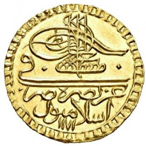 Аверс монеты Османская империя, 1 зери-махбуб, 1757