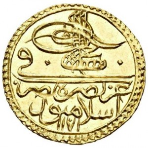 Аверс монеты Османская империя, 1 зери-махбуб, 1757