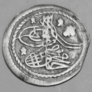 Аверс монеты Османская империя, 1 пара, 1730