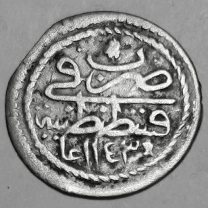 Реверс монеты Османская империя, 1 пара, 1730