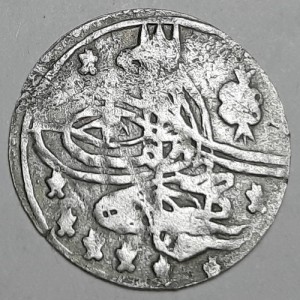 Аверс монеты Османская империя, 1 пара, 1730