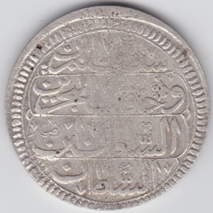 Реверс монеты Османская империя, 1 куруш, 1730