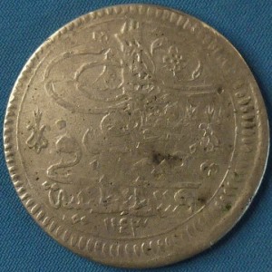 Аверс монеты Османская империя, 1 куруш, 1730