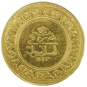 Реверс монеты Османская империя, 5 алтынов, 1730